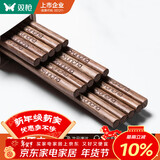 双枪（Suncha）筷子 天然家用实木无漆无蜡鸡翅木雕刻筷子套装10双装
