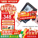谊和（YIHERO）手持喷码机打码机生产日期打码器全自动智能打印机保质期二维码喷码枪数字包装纸盒箱
