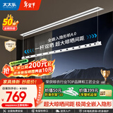 太太乐（TAITAILE）电动隐形晾衣架吊顶嵌入式晾衣杆阳台家用升降双杆隐藏式晾衣架 1.8米单杆+照明+超宽晒被间距