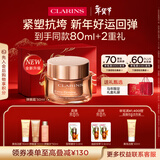 娇韵诗紧致弹簧霜50ml全肤质面霜维稳淡纹护肤品化妆品送女友新年礼物