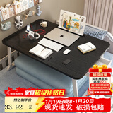 飞旺藤达床上书桌小桌子可折叠小桌板懒人简易床桌笔记本大号大学生宿舍 拉丝黑-旗舰款（书架+抽屉+杯托+卡槽） 80*48*32cm【超大桌面容纳更多】