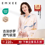 嫚熙（EMXEE）月子服孕妇睡衣产后家居服哺乳衣春秋季纱罗喂奶夏天 星河物语-两件套【无哺乳口】 L【Noble高端系列】