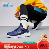 361°童鞋 儿童运动鞋25冬季男女童3-14岁皮革校园跑鞋 黄41