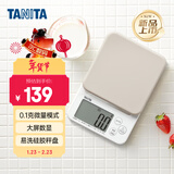 百利达（TANITA）KJ-222家用厨房秤25年新品日本品牌电子秤克称 灰色