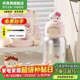 杯具熊（BEDDYBEAR）开口笑儿童水杯保温杯男女小学生宝宝吸管双饮杯子新年礼物保温壶 双饮保温杯-学霸Kitty520ml