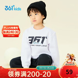 361°儿童卫衣25秋冬男女童3-14岁加绒保暖套头卫衣 白130