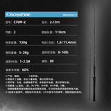 达亿瓦（DAIWA） CROSSFIRE 路亚竿入门路亚杆钓竿路亚钓鱼竿 进口路亚竿 2.13m 26新款C70M-2（2节中调枪柄） 不支持使用/试用后退换货