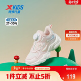 特步（XTEP）儿童童鞋女生网布旋钮扣星星气泡休闲鞋 水粉色/微波蓝 31码