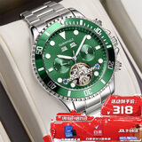 马克华菲绿水鬼男士自动机械手表男瑞士品质防水国表新年礼物送男友6010