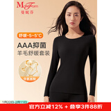 曼妮芬【舒暖】曼妮芬抗菌保暖内衣男士套装女含羊毛本命年红情侣秋衣裤 黑色【女款-锁边圆领】 （含羊毛） L 女士165 套装