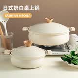 onlycook家用双耳汤锅桌上锅电磁炉可用煲汤专用炖锅小火锅火锅锅 奶白上桌锅约1300ml 18cm