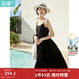 茵曼（INMAN）时尚纯色女装吊带连衣裙显瘦提花肌理2026夏季新品中长裙子 黑色 S
