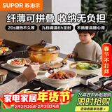 苏泊尔（SUPOR）折叠暖菜板 饭菜保温板热菜板 加热桌垫菜板 烘干发酵调温定时保温板（方形） BF6040P822D