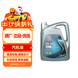 AC德科（ACDelco）上汽通用别克原厂机油全合成 5W30 4L 君威英朗君越凯越威朗GL8