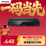 松下（Panasonic）BD83蓝光DVD播放器 高清DVD影碟机 支持USB播放  黑色