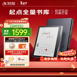 科大讯飞7英寸彩屏电子书阅读器墨水屏电纸书电子纸 办公本AI平板电脑 讯飞·起点阅读器 套装版 星空灰