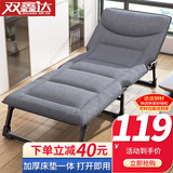双鑫达折叠床 单人床 办公室午休午睡床家用便携医院陪护床行军床B-81