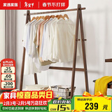 家逸衣架落地实木衣帽架卧室挂衣架多功能收纳置衣架创意可移动衣服架