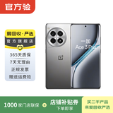 一加 15/13/12/T Ace 6/5/3V/2V Pro系列二手手机 国行优惠券补贴 学生机 具体以质检报告为准 一加 Ace 3V