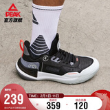 匹克态极游侠2.0篮球鞋男鞋舒适减震实战比赛球鞋运动鞋子男DA410027