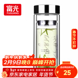 富光双层玻璃杯 高硼硅玻璃泡茶杯子 茶水分离杯 带茶隔商务水杯男士