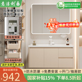 意洁利圆弧浴室柜组合陶瓷一体洗脸盆柜蜂窝太空铝洗漱台奶油风洗手盆柜 90双门双抽主柜+智能圆弧全封镜柜 奶咖色+白色多功能龙头