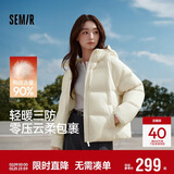 森马（Semir）羽绒服女90绒可爱花苞帽2025冬休闲通勤三防厚外套109725113028