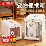 爱丽思（IRIS）航空箱宠物可折叠便携猫笼猫包狗狗猫咪宠物箱手提太空舱透气车载 桃色套装【背带+滚轮】 小号10公斤宠物