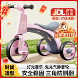 贝趣儿童三轮车自行车1-3-6岁脚踏车宝宝平衡车婴儿幼儿2岁小孩童车 洛珊粉【灯光音乐+防侧翻】 滑步滑行车生日六一儿童节礼物