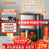 九阳（Joyoung）空气炸锅炎烤免翻面双热源焱烤可视大视窗蒸汽嫩烤蒸烤炸一体家用6.5L大容量立体补水仓KL65-V576