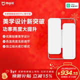 米家智能吸顶灯PRO客厅版客厅灯主灯灯具简约现代【包安装】