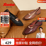 Bata羊皮书玛丽珍单鞋女春季商场同款羊皮软底浅口鞋AFY34AQ5 黑色 38