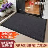 豪思克普双条纹防滑垫 防滑地垫入户门地垫商用室外吸水除尘刮泥垫子卫生间家用室内门口地毯脚垫 灰色60*90cm