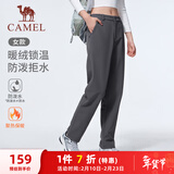骆驼（CAMEL）加绒直筒长裤女装防泼水梭织运动裤 C25CA6L6025 墨灰 M