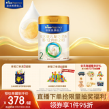 美素佳儿（Friso）皇家较大婴儿配方奶粉 2段（6-12个月）800克 乳铁蛋白 新国标