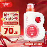 保宁（B&B）婴幼儿洗衣液宝宝专用可手洗新生儿内衣内裤洗衣液桶装【3斤装】