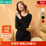 AB女秋冬抗菌棉质纯色柔软亲肤保暖内衣套装女基础打底保暖秋衣秋裤 黑色 XL