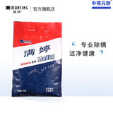 满婷除螨柔顺去污皂粉 洗衣粉 1.1kg