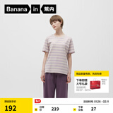 蕉内305H纯棉睡衣男女士100%棉情侣家居服短袖款夏季情人节送男女朋友 【长裤-女】粉紫横条纹 XL