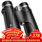 雷龙惊见10X42高清高倍大目镜广角充氮防水微光可视双筒手机望远镜