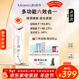 MESMOOTH慕苏美容仪家用脸部法令纹按摩洁面提拉嫩肤面部导入仪C1 大理石白【新年礼物送女友】