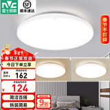 雷士（NVC） led灯饰阳台灯浴室灯厕所灯厨房灯 led吸顶灯具 卧室灯过道走廊 24W 1639lm 白玉  三色调光