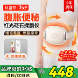 科普菲揉腹仪腹部按摩仪器加热敷揉肚子便秘排便神器全自动促进肠胃蠕动暖宫腰带女生情人节新年生日礼物
