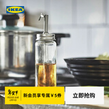 宜家（IKEA）斯特伦哈调味瓶罐玻璃盐罐厨房轻奢调料瓶家用油壶 油/醋瓶×2
