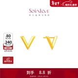 周大福SOINLOVE 极简 18K金极简V字耳钉耳饰女VE193生日礼物 VE193