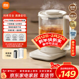 米家小米养生壶S2烧水壶恒温电热水壶煮茶壶泡茶器家用办公室花茶 带炖盅+316L滤网 1.5L养生烧水壶