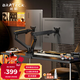 Brateck北弧 双屏显示器支架 机械臂一拖二 电脑支架多屏扩展桌面夹式底座 E500-2大承重屏幕悬空托增高架