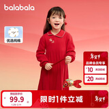 巴拉巴拉女童新中式针织连衣裙2025春装红色百褶公主拜年裙子208125111001