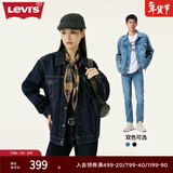 Levi's李维斯情侣同款美式经典复古休闲时尚潮牌修身牛仔夹克外套 深蓝色 72334-0134 XS