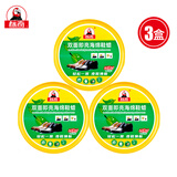 标奇 双面即亮鞋蜡海绵擦 无色鞋油 黑色棕色通用 皮鞋皮具保养护理剂 圆形双面3个装